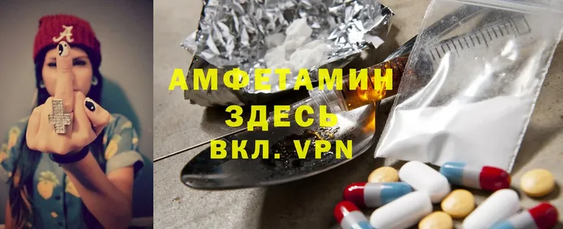 цены наркотик  Красногорск  Amphetamine VHQ 