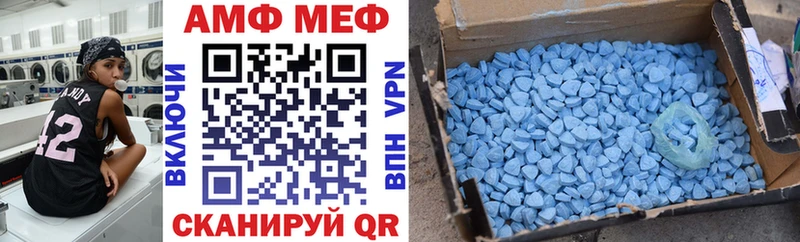 Amphetamine VHQ  цены   Красногорск 