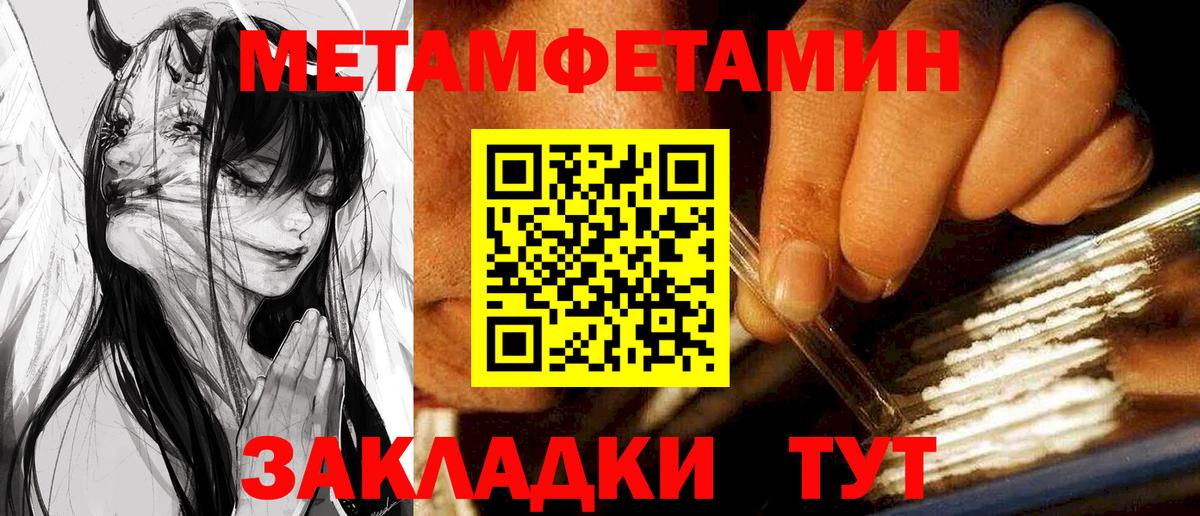 АМФЕТАМИН VHQ Красногорск