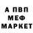 АМФЕТАМИН Розовый junetygo