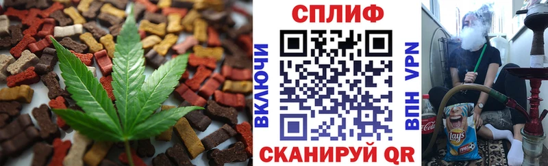 Печенье с ТГК конопля  Красногорск 