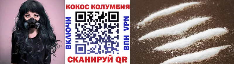 КОКАИН 97%  Красногорск 