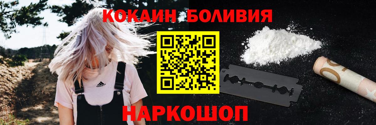 А ПВП Красногорск