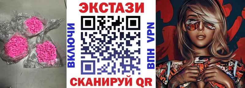 Ecstasy Дубай купить наркотик omg рабочий сайт Красногорск