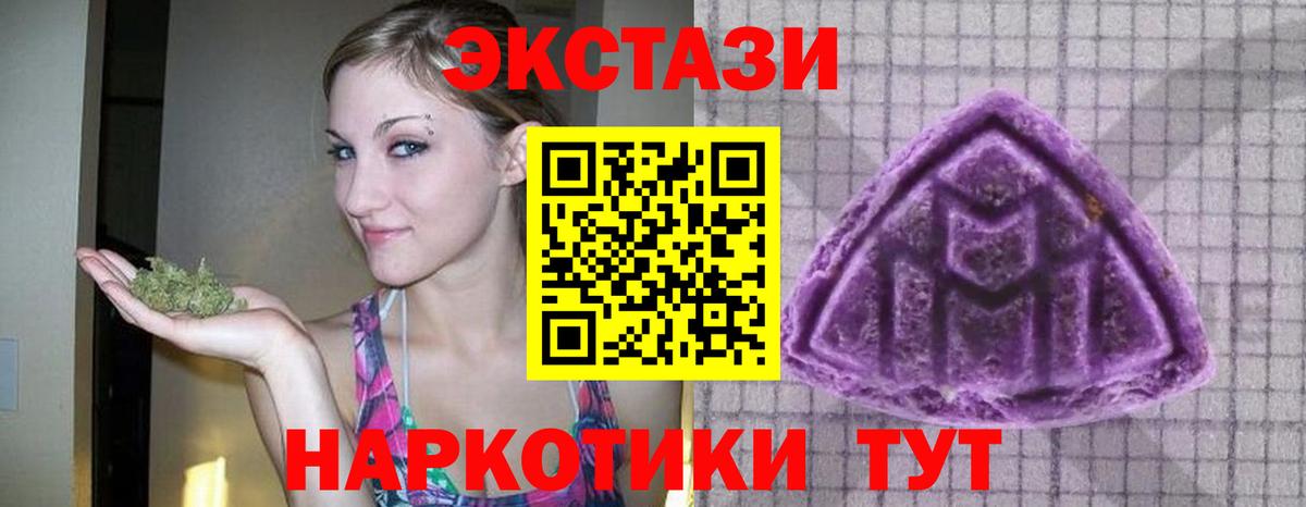 Красногорск  Бошки Шишки  Кокаин  Вход с VPN  ЭКСТАЗИ  Мефедрон   МЕТ  ГАШИШ 