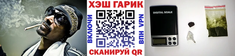 гидра онион  Красногорск  Гашиш индика сатива 