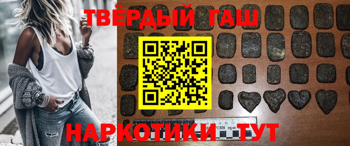 Масло THC  Красногорск  Гашиш  МАРИХУАНА  Каннабис  COCAIN  Меф  МЕФ  Вход с VPN 