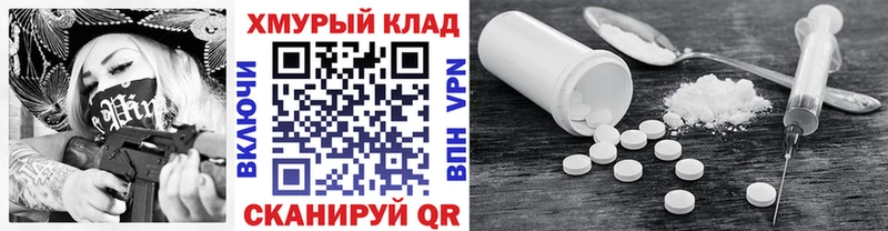 ГЕРОИН герыч  Красногорск 