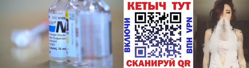 цена   Красногорск  маркетплейс формула  Кетамин ketamine 