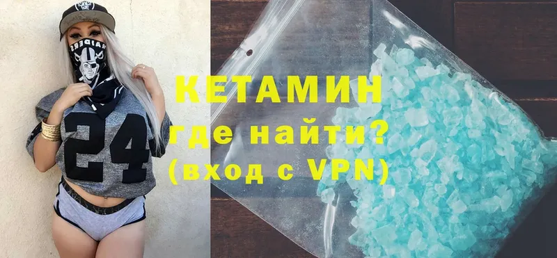 где продают   Красногорск  кракен рабочий сайт  Кетамин ketamine 