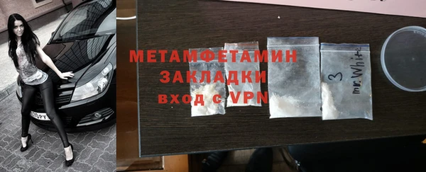 амфетамин Красноперекопск