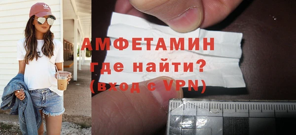кокаин перу Краснослободск