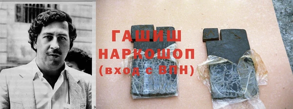 кокаин перу Краснослободск
