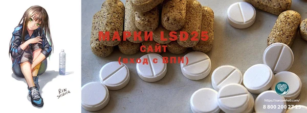 MDMA Premium VHQ Бронницы