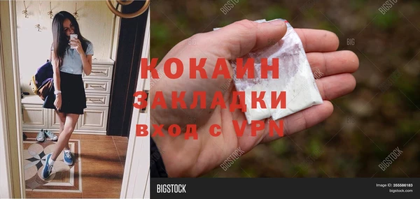 MDMA Premium VHQ Бронницы