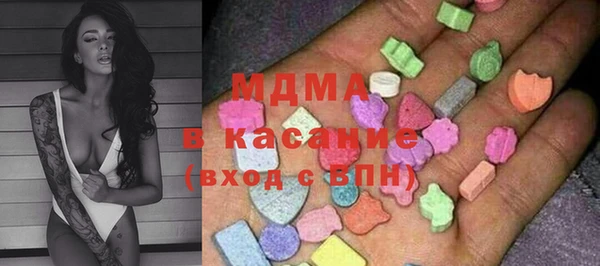 MDMA Premium VHQ Бугульма