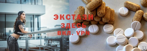 мяу мяу мука Краснотурьинск
