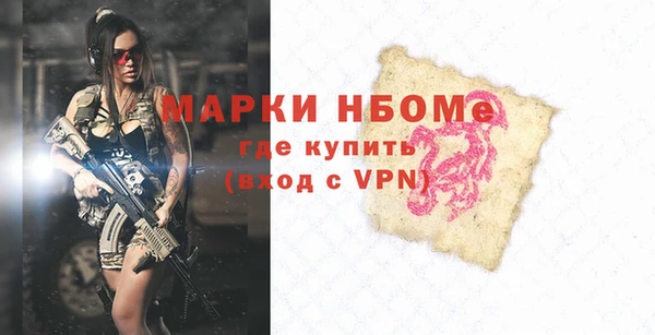 MDMA Premium VHQ Бугульма