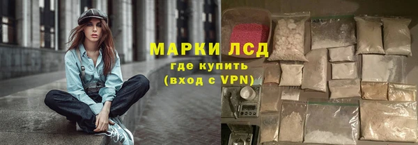 мяу мяу мука Краснотурьинск