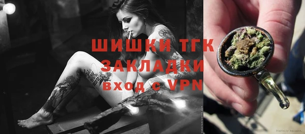 амфетамин Красноперекопск
