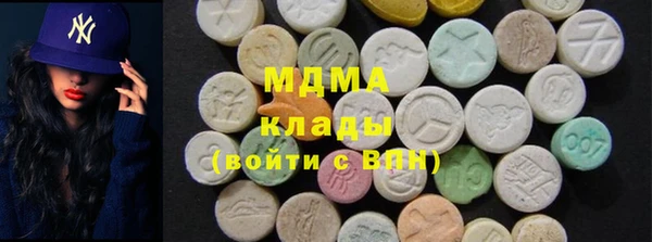 амфетамин Красноперекопск