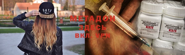 мяу мяу мука Краснотурьинск