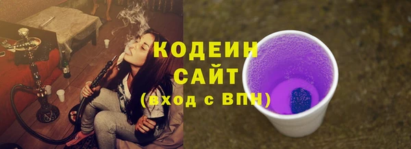 мяу мяу мука Краснотурьинск