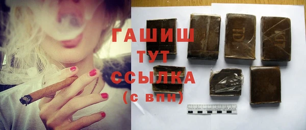 амфетамин Красноперекопск