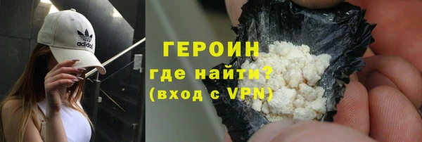 героин Тольятти