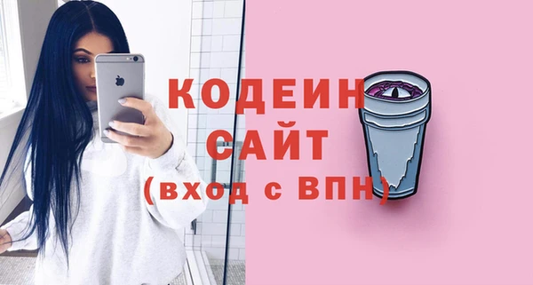 кокаин перу Краснослободск