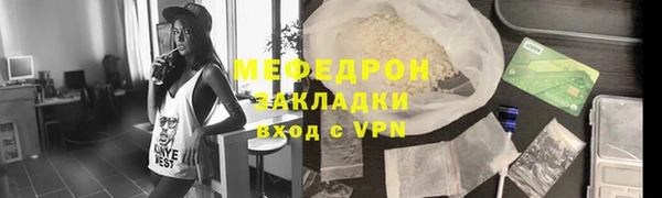 мяу мяу мука Краснотурьинск