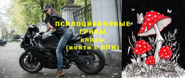 амфетамин Красноперекопск