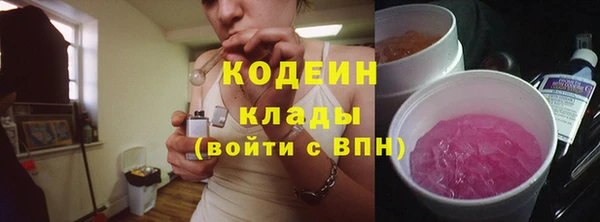 кокаин перу Краснослободск