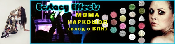 MDMA Premium VHQ Бугульма