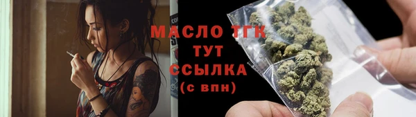 мяу мяу мука Краснотурьинск