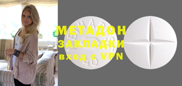 кокаин Барнаул