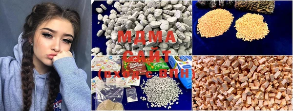 MDMA Premium VHQ Бронницы