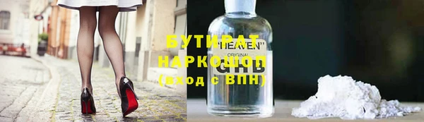 мяу мяу мука Краснотурьинск