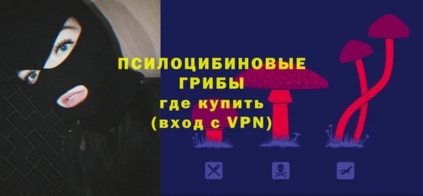 амфетамин Красноперекопск