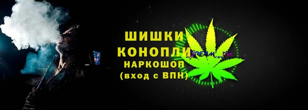 MDMA Premium VHQ Бугульма