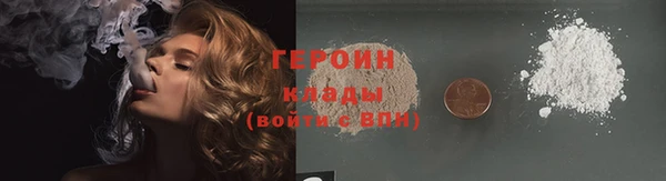марки nbome Новосибирск