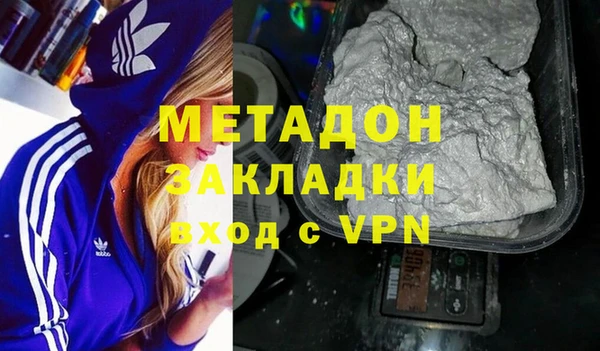 MDMA Premium VHQ Бронницы