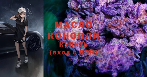 амфетамин Красноперекопск