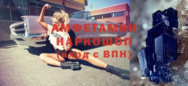 кокаин перу Краснослободск