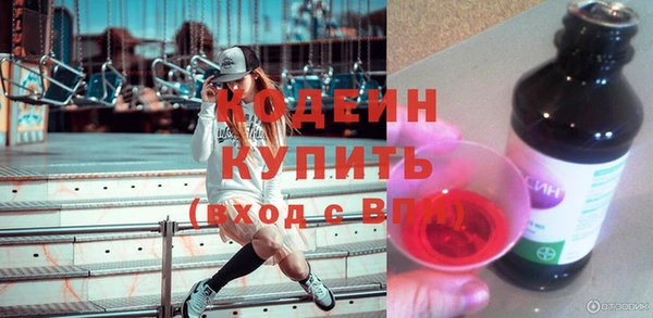 мяу мяу мука Краснотурьинск
