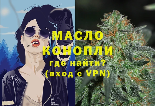 гашишное масло Санкт-Петербург