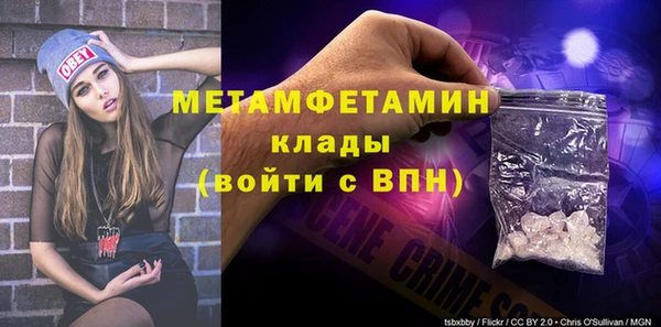 каннабис Ижевск