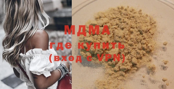 MDMA Premium VHQ Бугульма