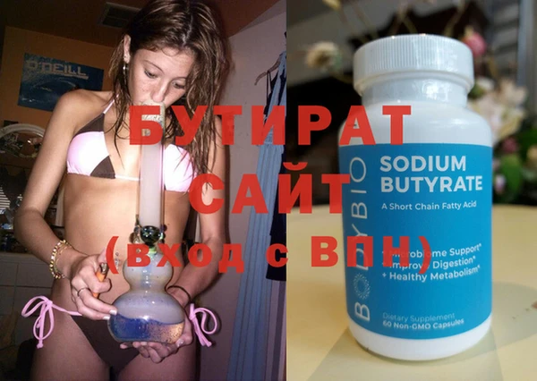 MDMA Premium VHQ Бронницы