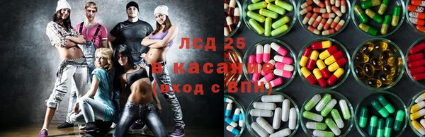 амфетамин Красноперекопск